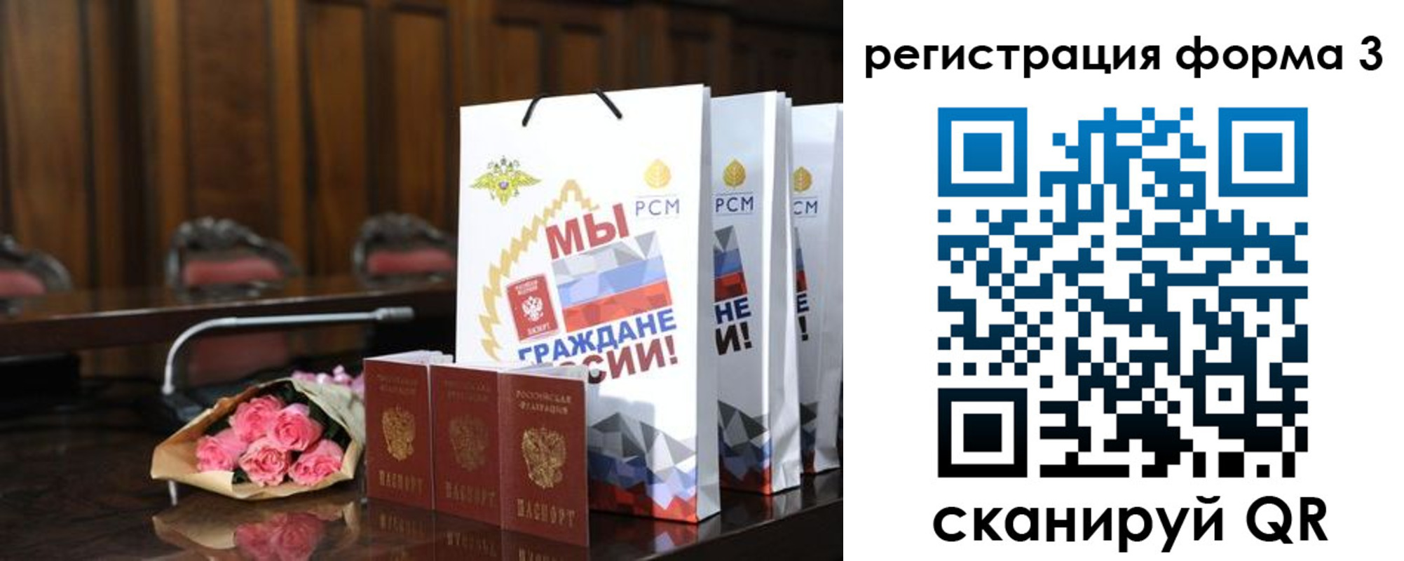 временная регистрация адрес в Невельске